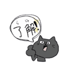 吹き出しのめがねにゃんこ（個別スタンプ：15）