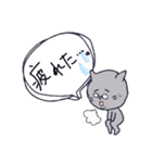 吹き出しのめがねにゃんこ（個別スタンプ：16）