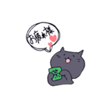吹き出しのめがねにゃんこ（個別スタンプ：17）