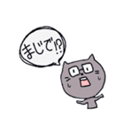 吹き出しのめがねにゃんこ（個別スタンプ：18）