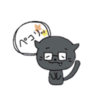 吹き出しのめがねにゃんこ（個別スタンプ：23）