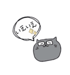 吹き出しのめがねにゃんこ（個別スタンプ：24）