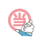 気軽にランニング くま（個別スタンプ：14）
