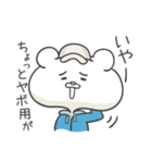 気軽にランニング くま（個別スタンプ：20）