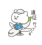 気軽にランニング くま（個別スタンプ：30）