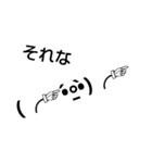本当に大きい文字（個別スタンプ：19）