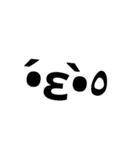 本当に大きい文字（個別スタンプ：22）