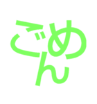 本当に大きい文字（個別スタンプ：30）