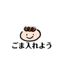 まごわやさしい（個別スタンプ：3）