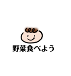 まごわやさしい（個別スタンプ：5）