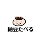まごわやさしい（個別スタンプ：9）
