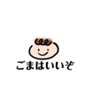 まごわやさしい（個別スタンプ：12）