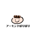 まごわやさしい（個別スタンプ：13）