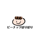 まごわやさしい（個別スタンプ：14）
