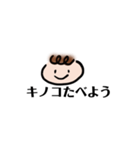 まごわやさしい（個別スタンプ：32）