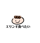 まごわやさしい（個別スタンプ：34）