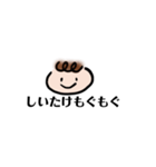 まごわやさしい（個別スタンプ：36）
