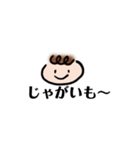まごわやさしい（個別スタンプ：37）