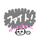 フィットネス猫ネコ（個別スタンプ：5）