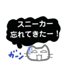 フィットネス猫ネコ（個別スタンプ：8）