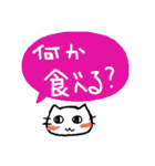 フィットネス猫ネコ（個別スタンプ：10）