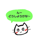 フィットネス猫ネコ（個別スタンプ：11）