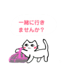 フィットネス猫ネコ（個別スタンプ：12）