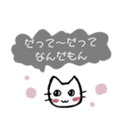 フィットネス猫ネコ（個別スタンプ：18）