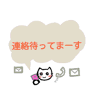 フィットネス猫ネコ（個別スタンプ：19）