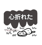 フィットネス猫ネコ（個別スタンプ：20）