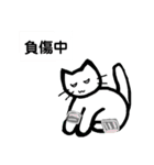 フィットネス猫ネコ（個別スタンプ：27）