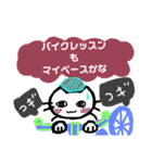 フィットネス猫ネコ（個別スタンプ：30）