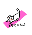 フィットネス猫ネコ（個別スタンプ：31）