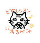 フィットネス猫ネコ（個別スタンプ：32）