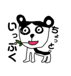 画伯のスタンプ(動物編)（個別スタンプ：3）