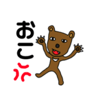 画伯のスタンプ(動物編)（個別スタンプ：6）