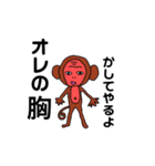 画伯のスタンプ(動物編)（個別スタンプ：11）