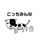 画伯のスタンプ(動物編)（個別スタンプ：16）