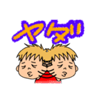 禅太郎 其の壱（個別スタンプ：3）