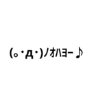 細顔文字スタンプ（個別スタンプ：4）
