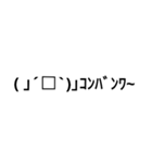 細顔文字スタンプ（個別スタンプ：5）