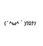 細顔文字スタンプ（個別スタンプ：6）