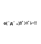 細顔文字スタンプ（個別スタンプ：7）