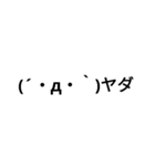 細顔文字スタンプ（個別スタンプ：8）