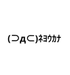 細顔文字スタンプ（個別スタンプ：10）