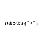 細顔文字スタンプ（個別スタンプ：12）