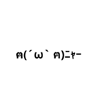 細顔文字スタンプ（個別スタンプ：13）