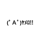 細顔文字スタンプ（個別スタンプ：14）