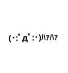 細顔文字スタンプ（個別スタンプ：16）