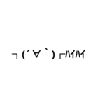 細顔文字スタンプ（個別スタンプ：18）